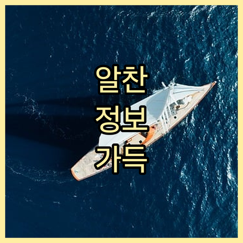 경제적 부담 해소! 홍성군 학자금 이..