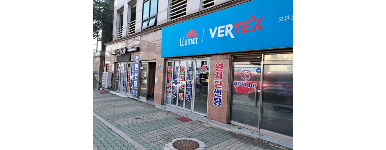 서울 구로구 ppf