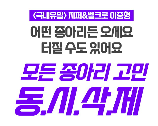 풀리오 종아리 마사지기 제품 소개2
