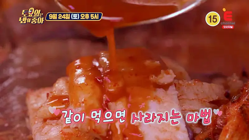 토요일은 밥이좋아 토밥 부드러운 가자미 생선에 감칠맛 폭발하는 육수까지 가자미조림 동해 바다 속초 맛집 추천 토밥즈 방송정보