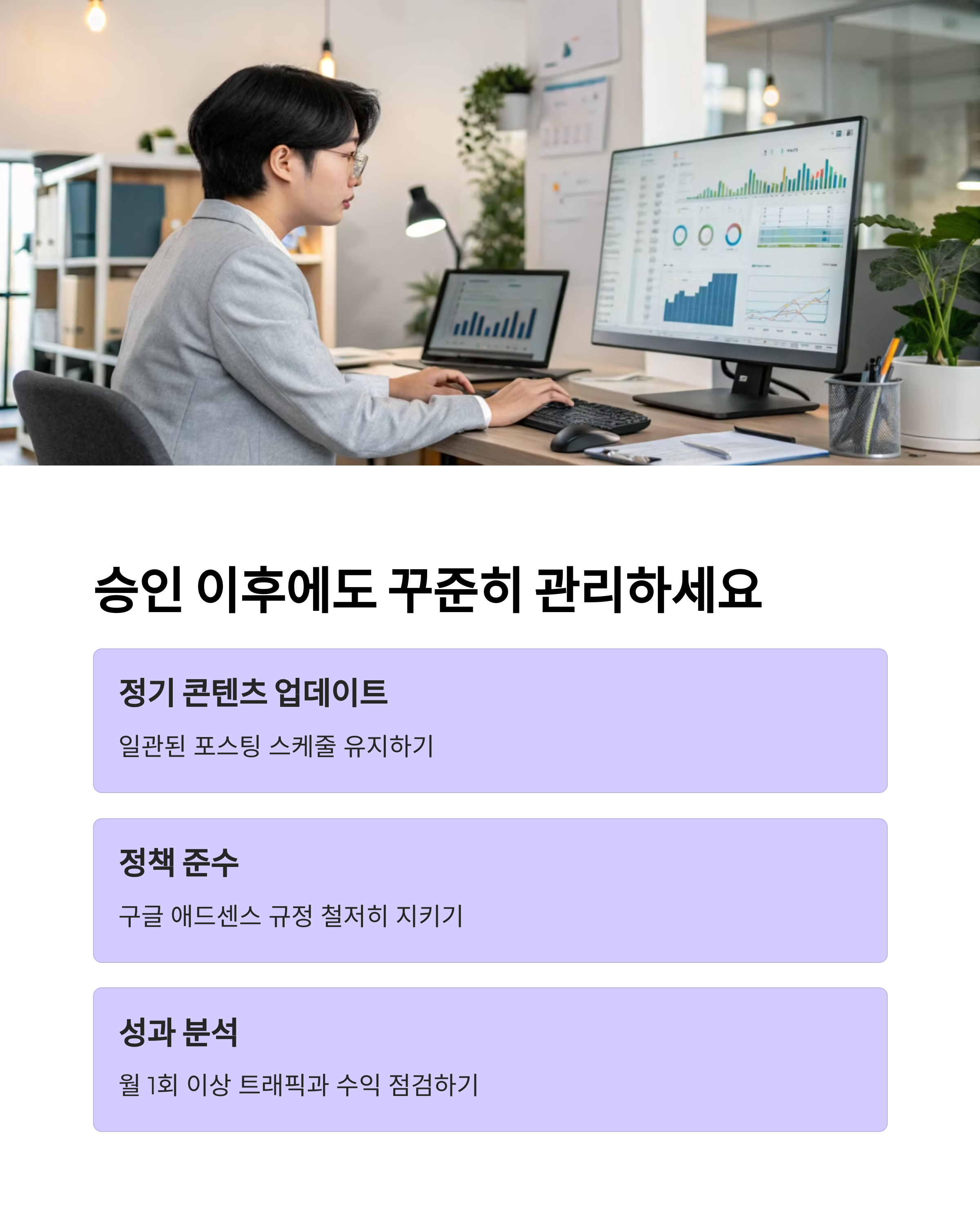 광고 달고 수익내려면? 애드센스 승인 이렇게 하세욥! 💸