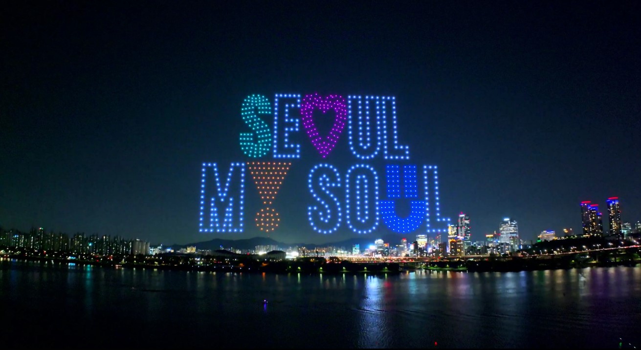 2024한강드론라이트쇼