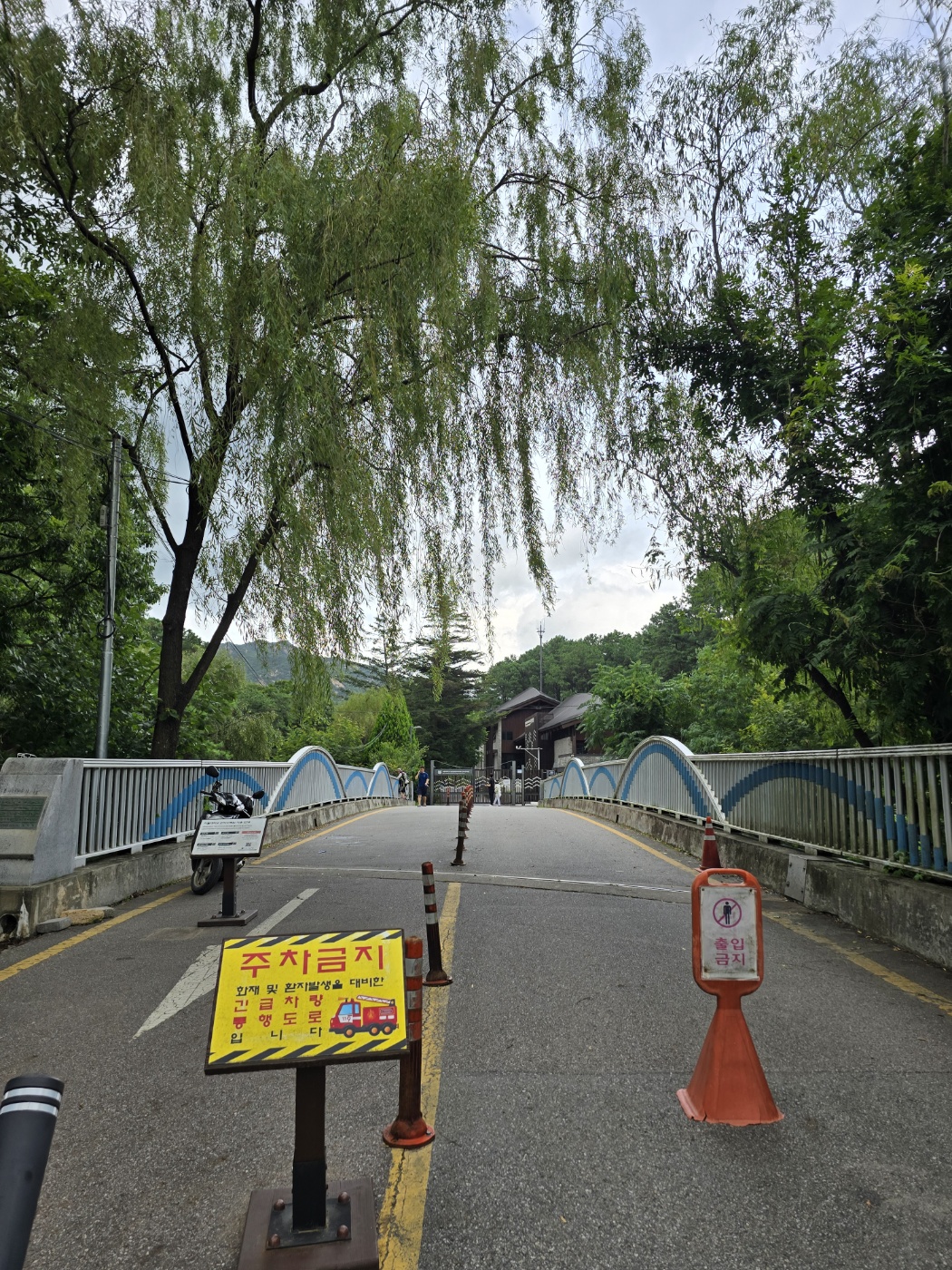 관악수목원입구모습