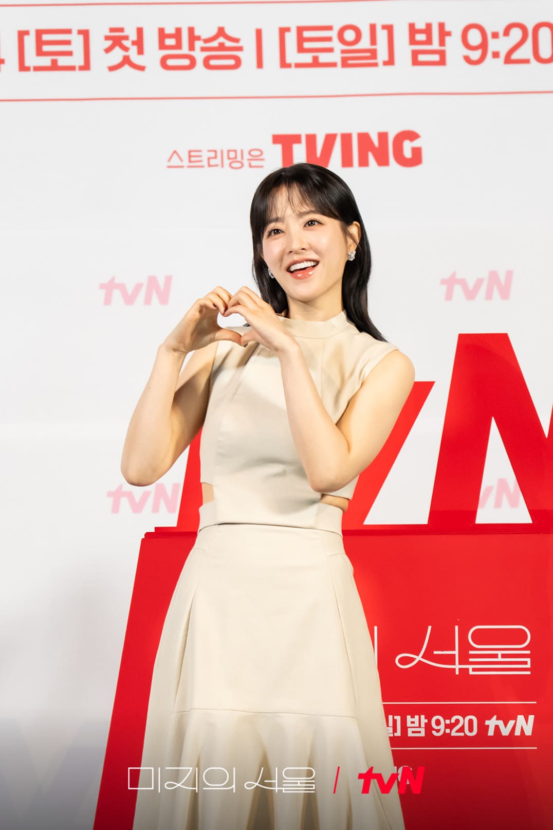 드라마 미지의서울 관련 이미지