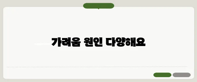 항문이 가려운 이유 치질 아닌 다른 원인도