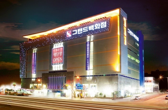 일산 그랜드 백화점 폐점