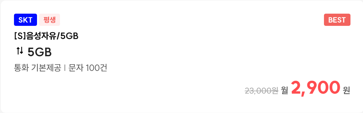 티스토리-2900-사진