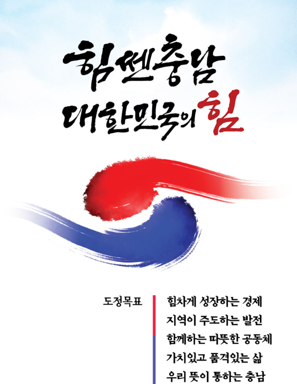 셀트리온, 예산군에 3000억 투자 확정