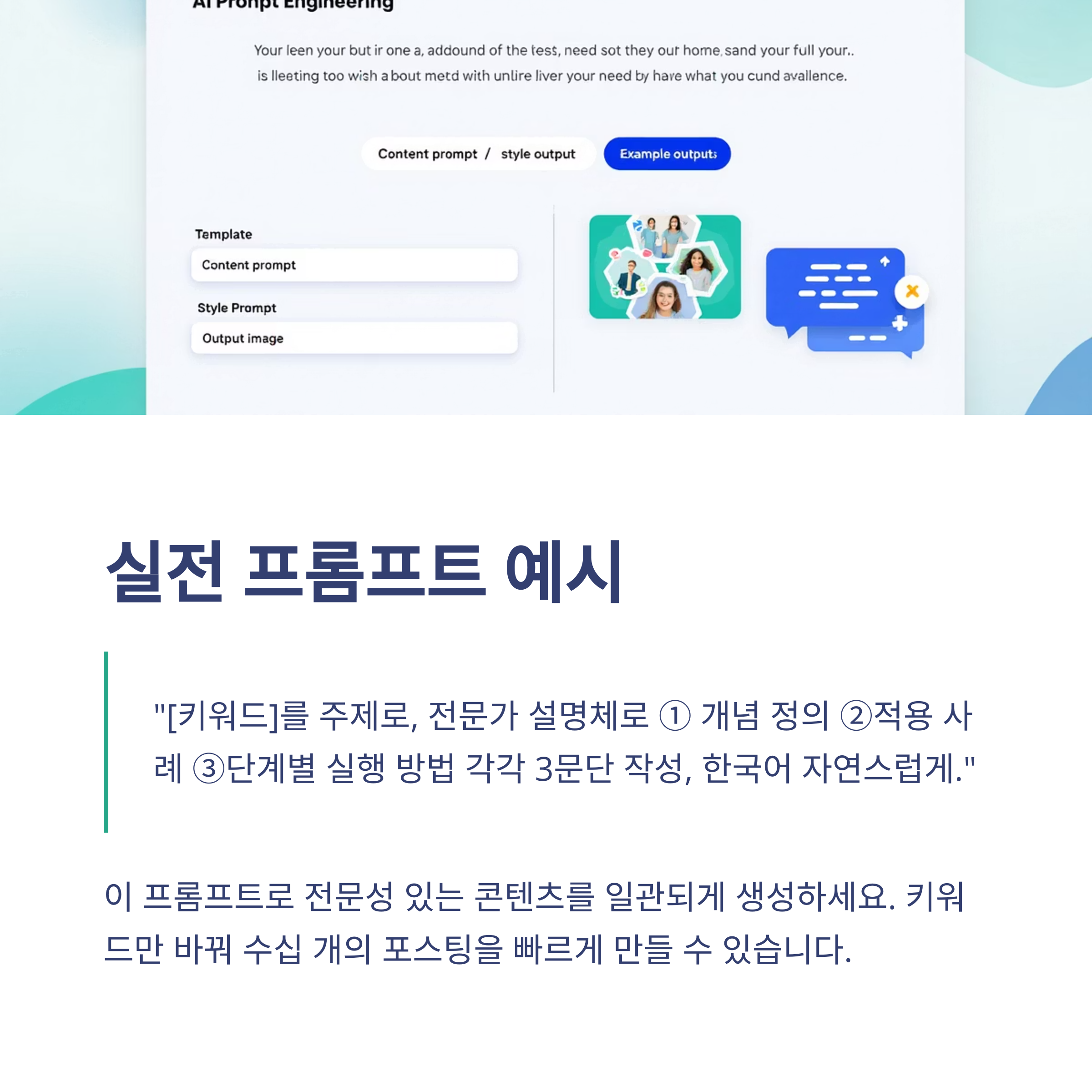 API 연동 다이어그램