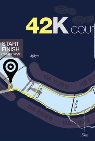 한강나이트워크-42K코스