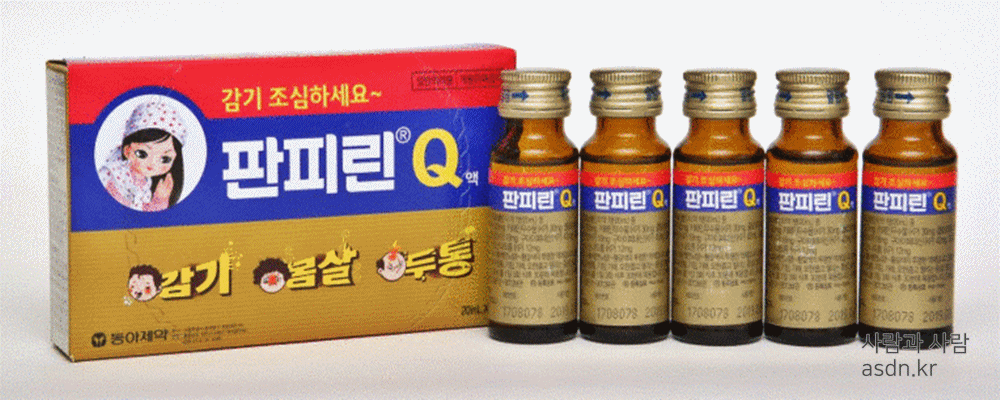 판피린 큐액 효능 효과,성분,가격,부작용 총정리