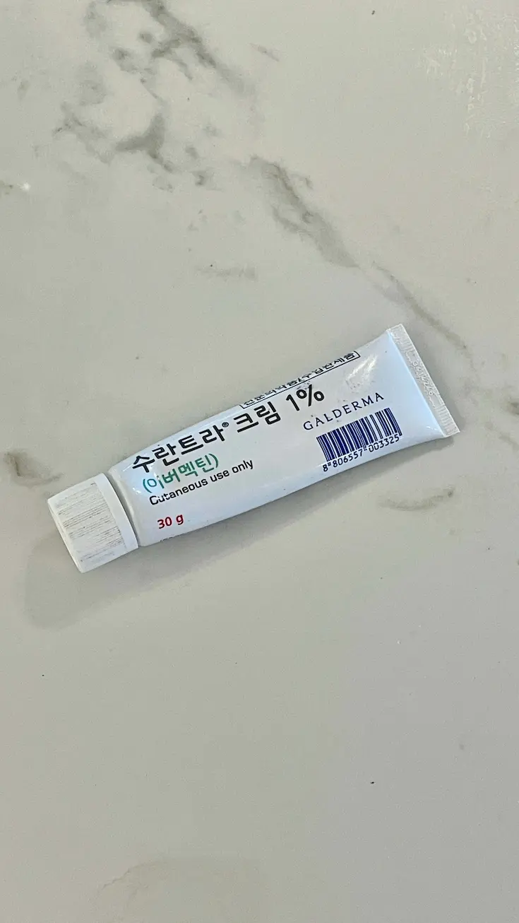 주사 피부염 - 수란트라 연고