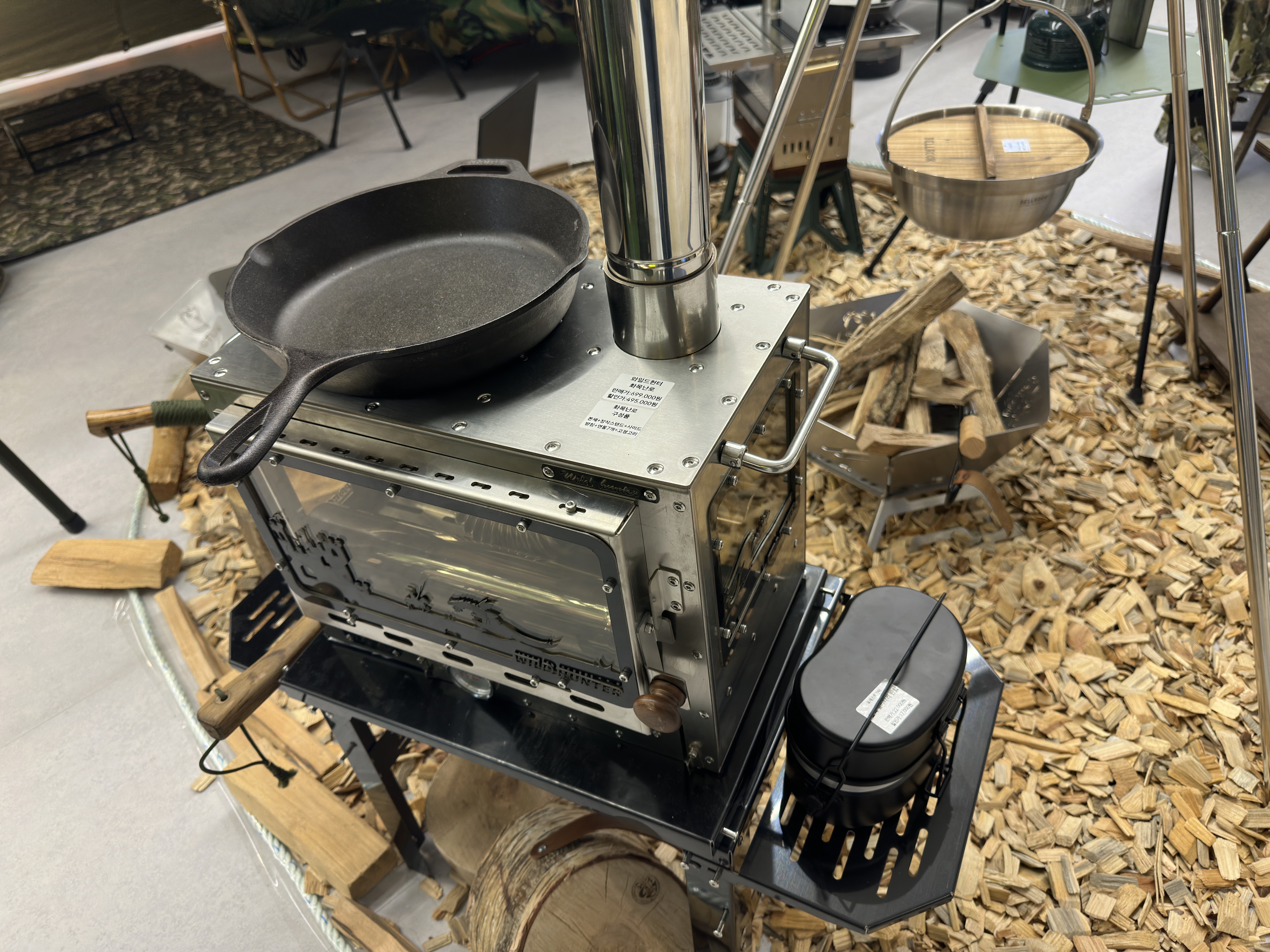 와일드 헌터 화목난로