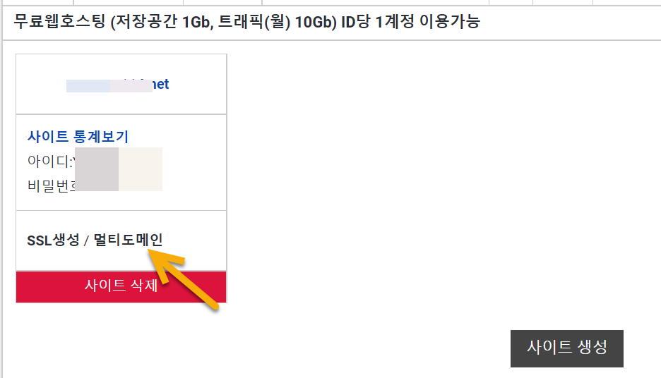 멀티도메인