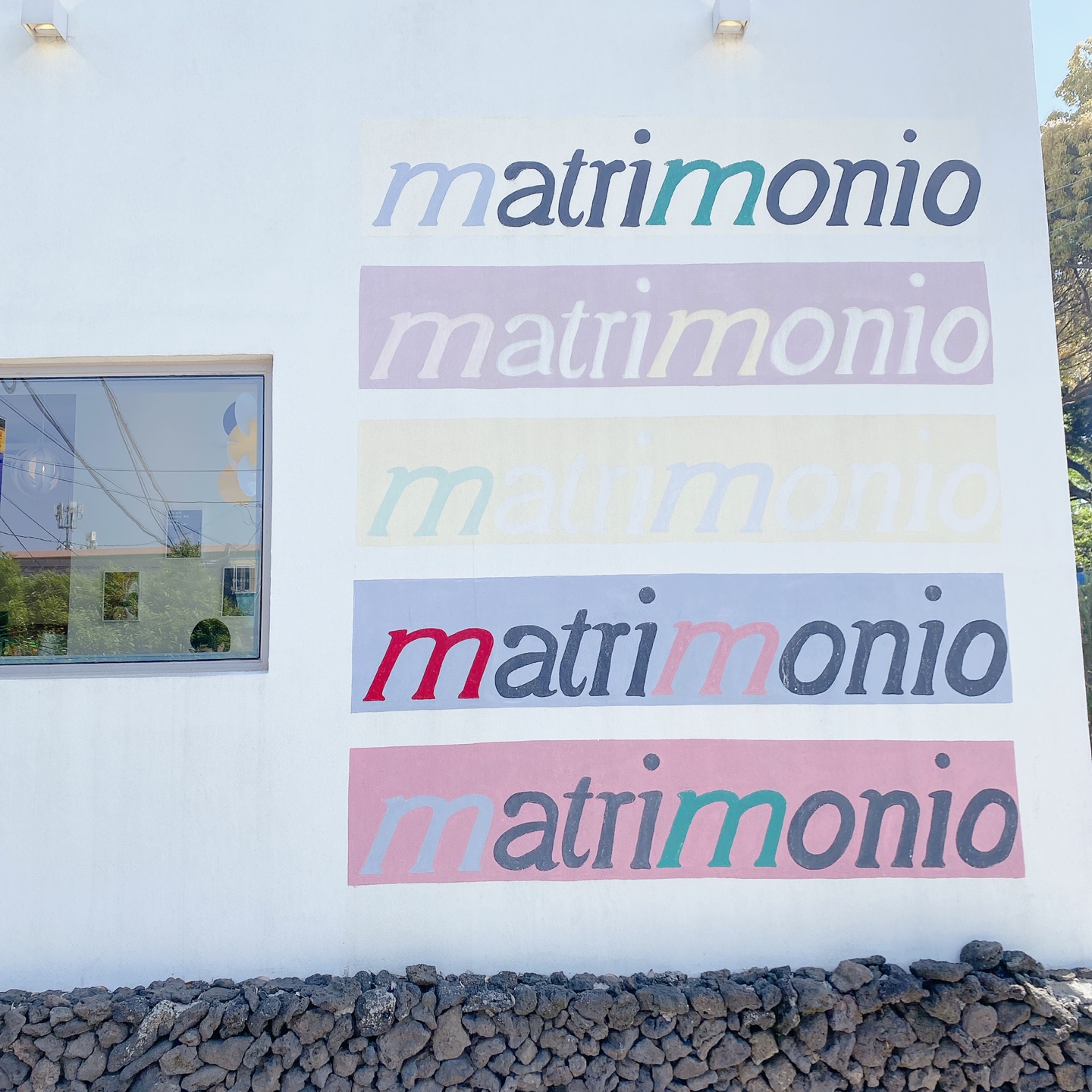 제주 정실마을 민오름 브런치 카페 마트리모니오 matrimonio