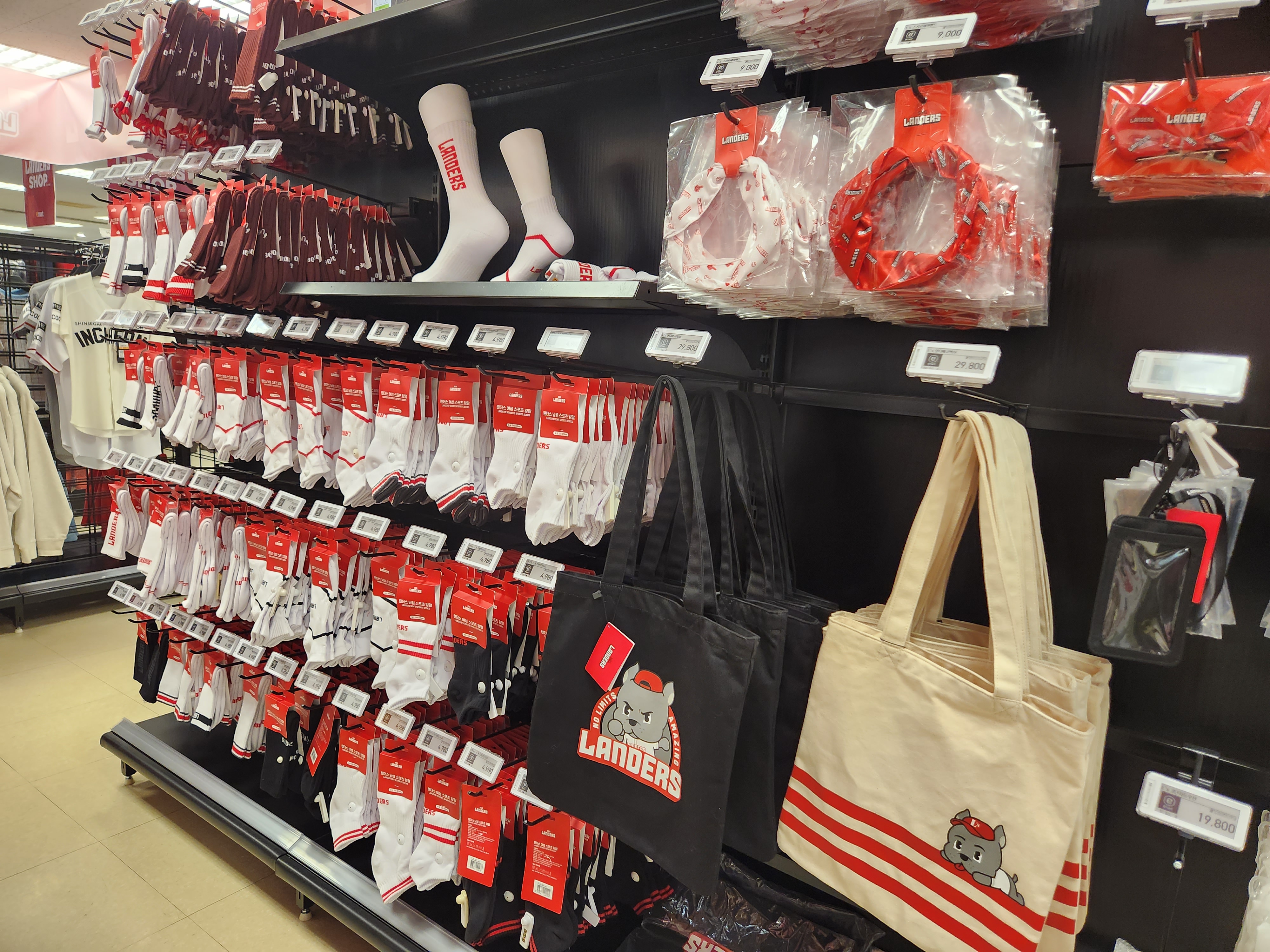 SSG랜더스 유니폼 구매 이마트 검단점