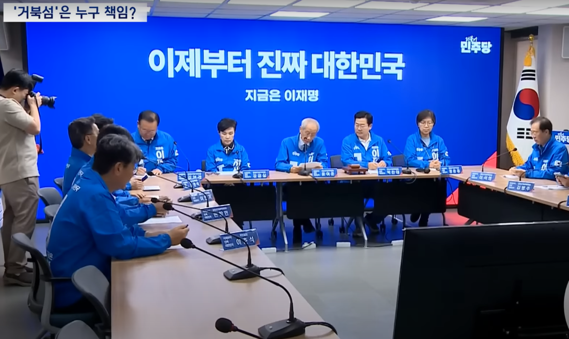 민주당 이재명 거북섬