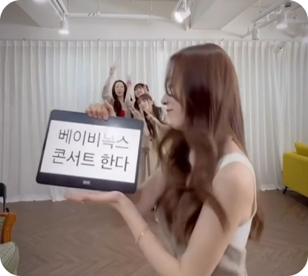 김종국 윤은혜 관련사진