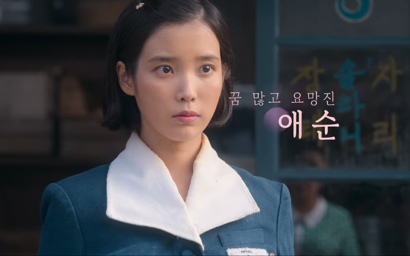 폭싹 속았수다