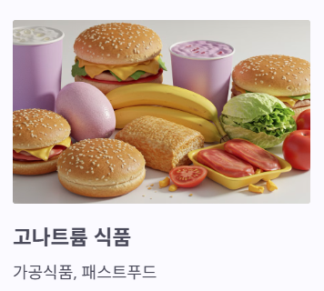 신장결석 피해야 할 음식