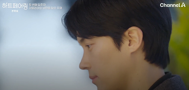 하트페어링 출연자 프로필 지민 제연 하늘 인스타 직업