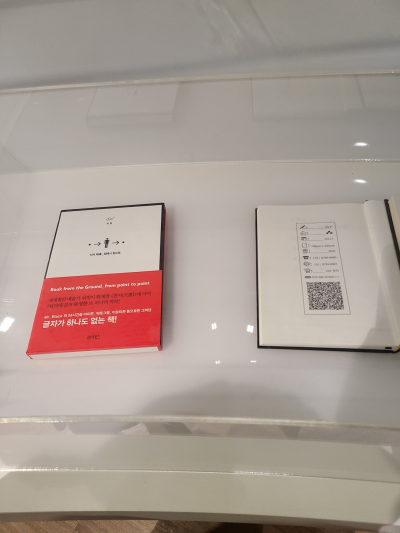 글자가 하나도 없는 책