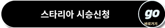 스타리아(하이브리드, LPG) 가격표, 중고차 가격, 캠핑카