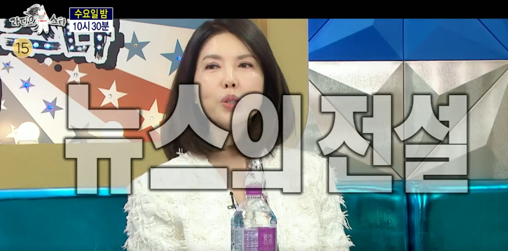 백지연