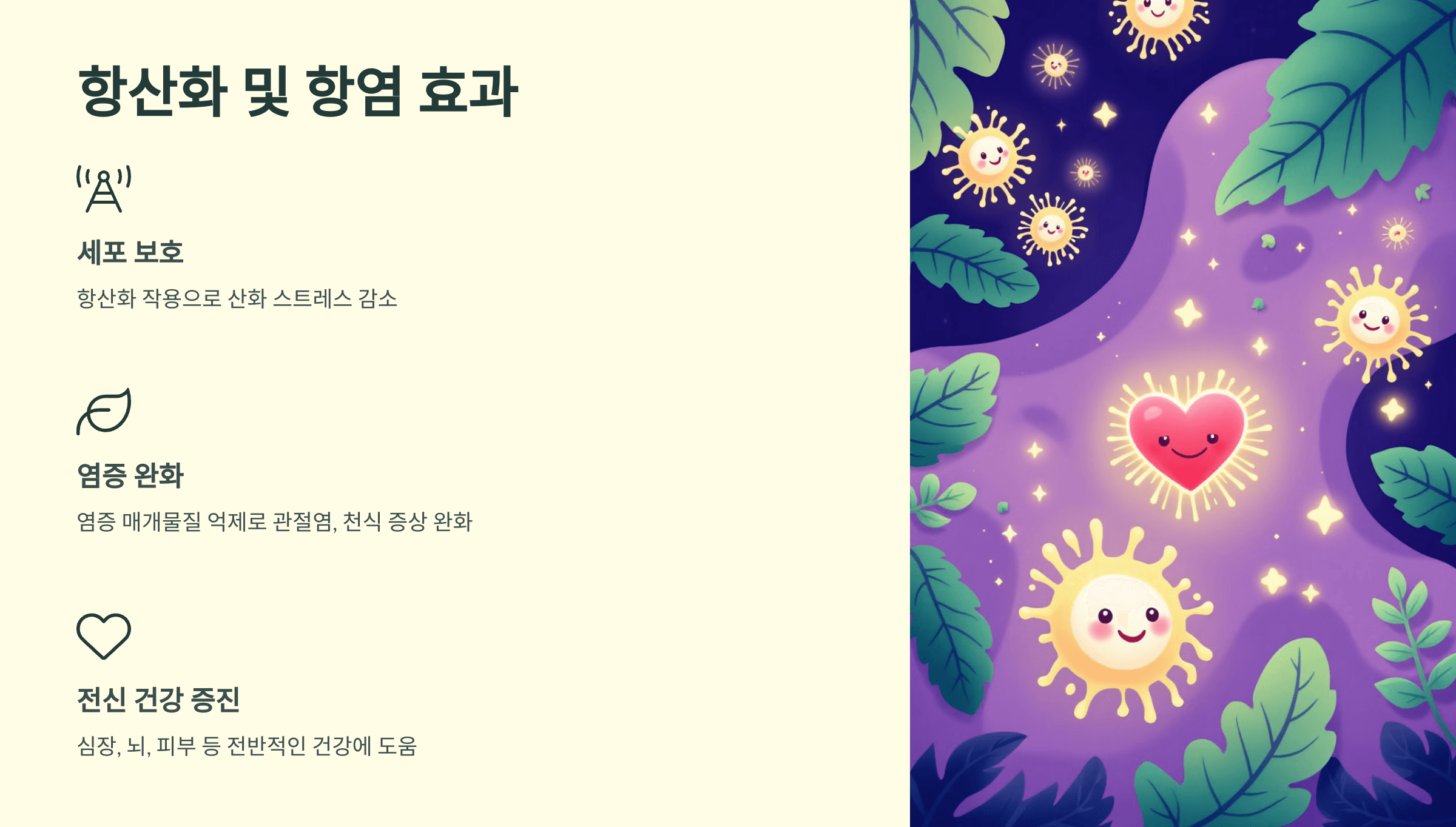 은행잎 사진입니다.