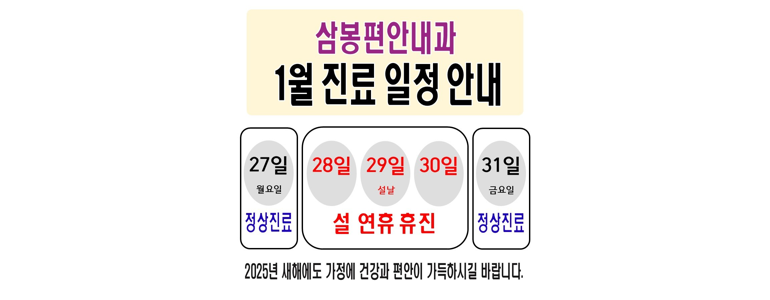 완주군 내과