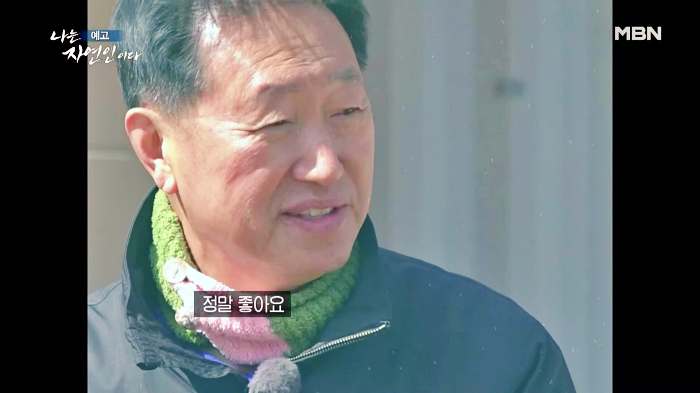 나는 자연인이다 부동산 투자 은퇴 후 추억의 솥뚜껑 토스트 감자전 어머니 레시피 머랭 빵 만드는 자연인 유민재 소개 및 이승윤 출연 546회 다시보기
