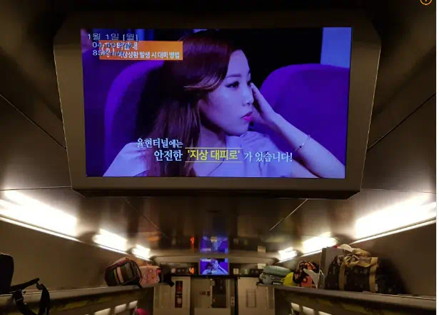  2025 추석 KTX/SRT 기차표 예매 성공 가이드 