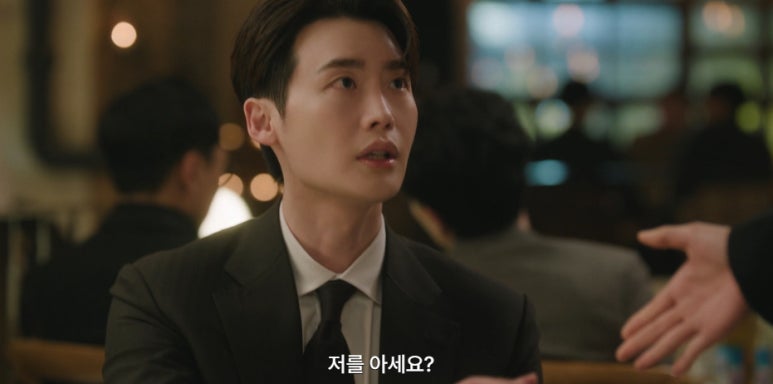 서초동 2회 줄거리(3)