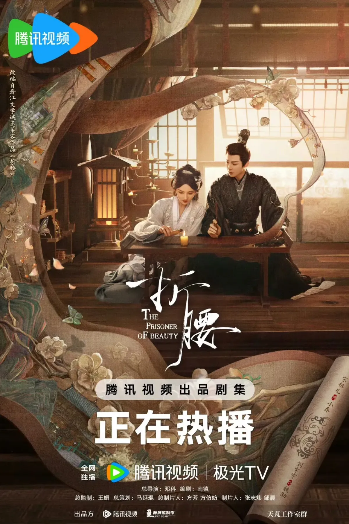 절요_송조아_류우녕_포스터_책상샷