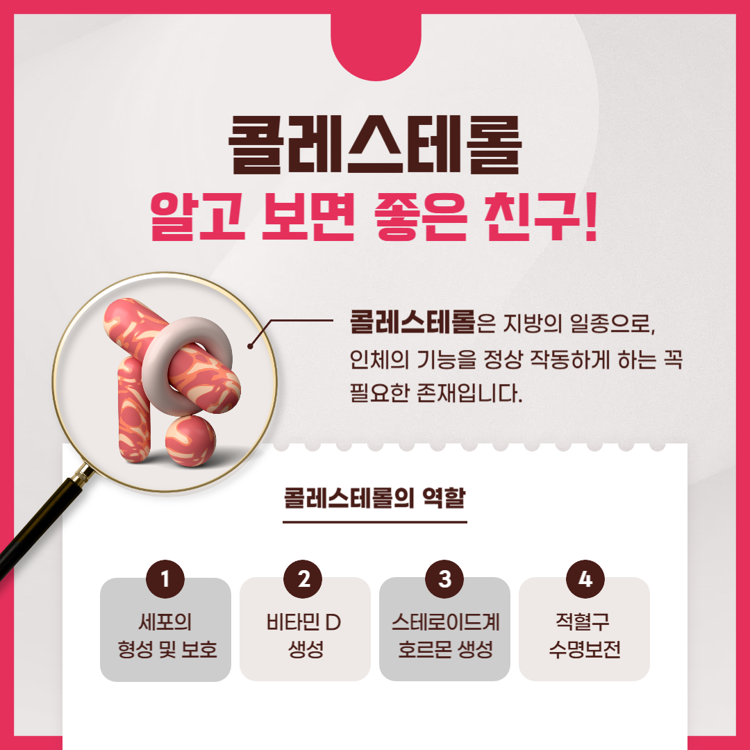 알고보면 좋은 친구