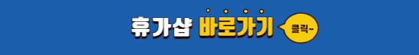 소상공인 휴가비 지원신청