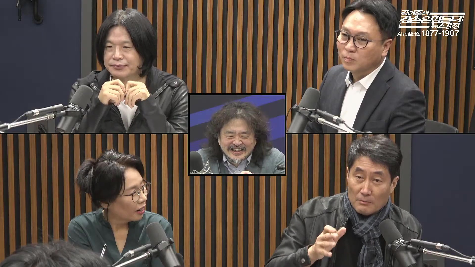 김어준의 겸손은힘들다 뉴스공장 2025년 10월 22일 수요일 [정일영, 조계원, 박홍배, 홍사훈, 노영희, 주진우, 봉지욱, 신장식, 한창민, 노은주, 임형남, 영화공장].mp4_20251022_203612.418.jpg