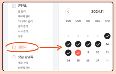 참여방법