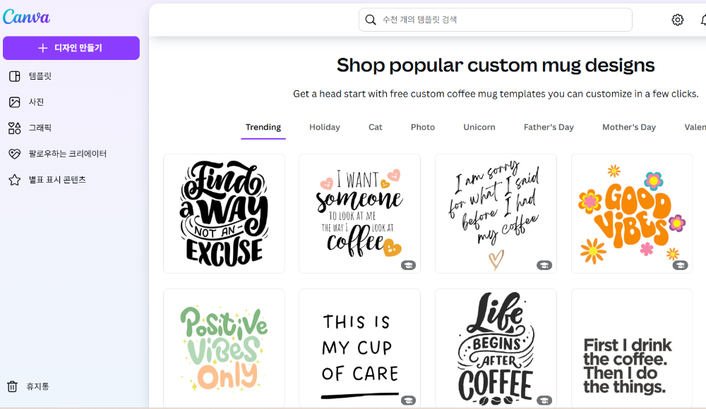 글자 디자인