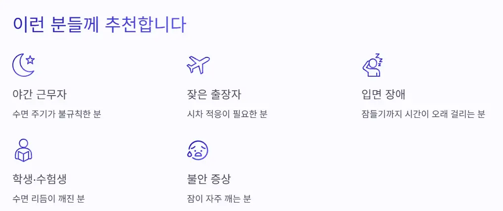 추천하는 사람들