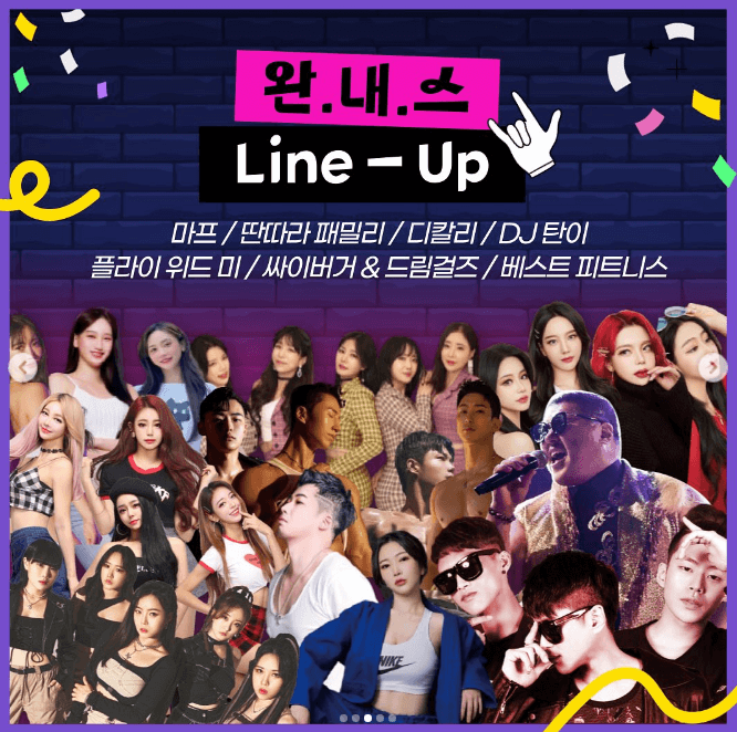 나이트레이스 인 부산