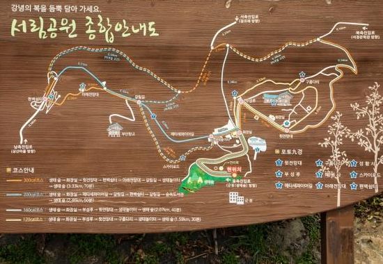 서림공원