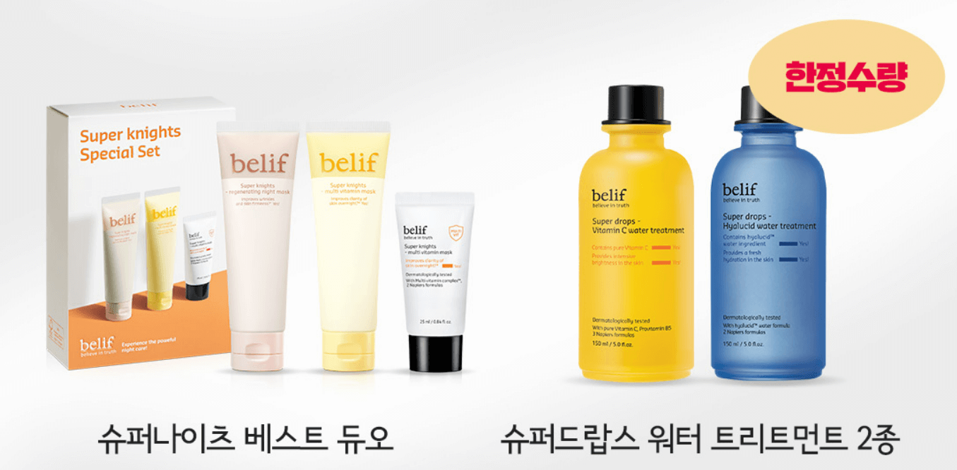 LG 우승 할인