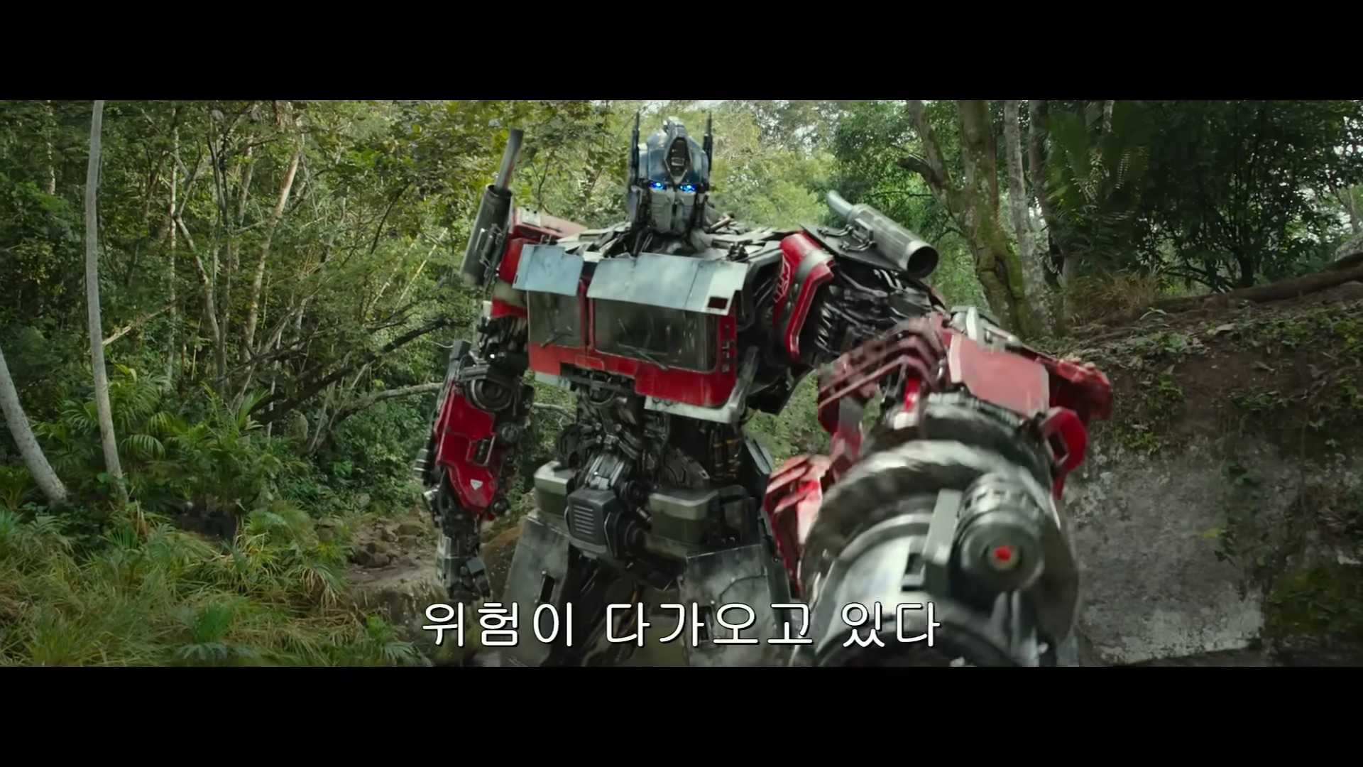 트랜스포머-비스트의서막
