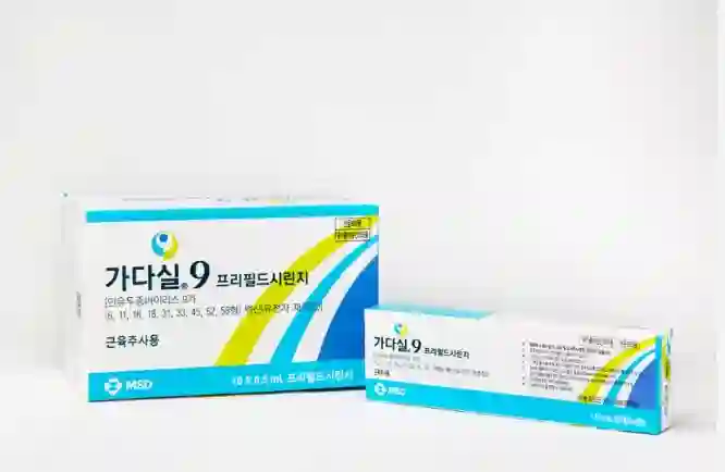 가디실 9 가격 싼곳 저렴한곳