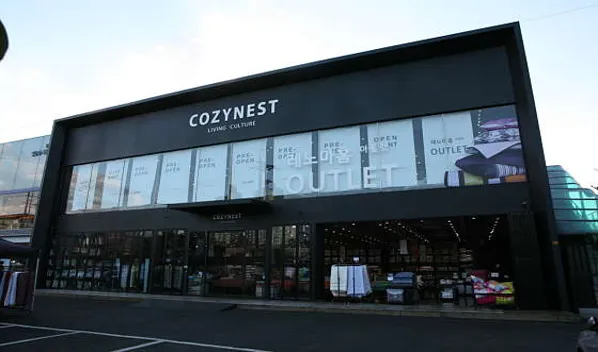 코지네스트 일산직영점