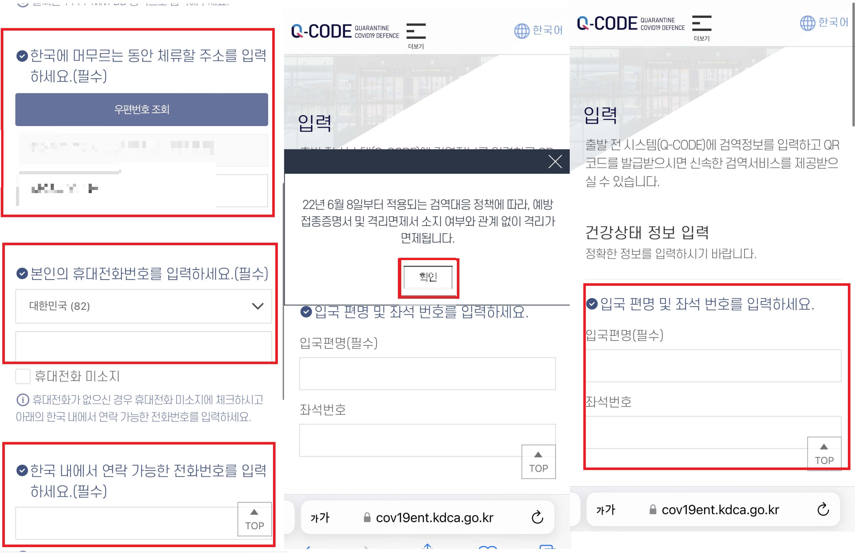 큐코드-작성-방법