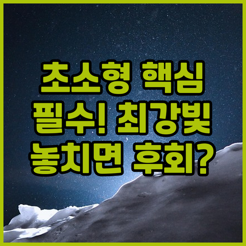 10cm 초소형 USB 충전식 미니 ..