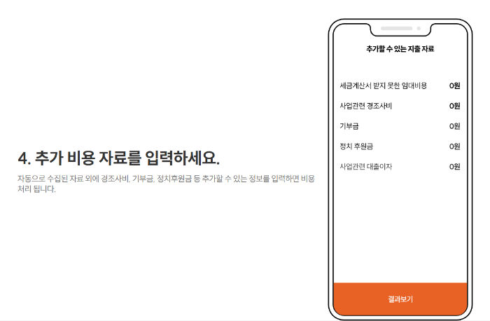 SSEM 쎔