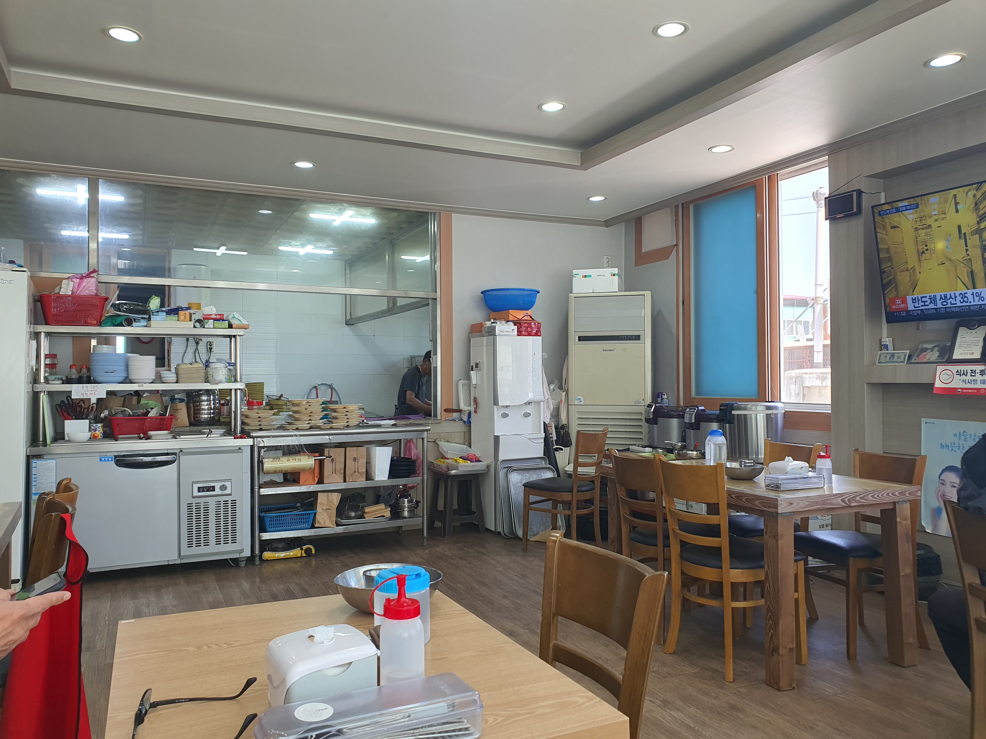 단골식당